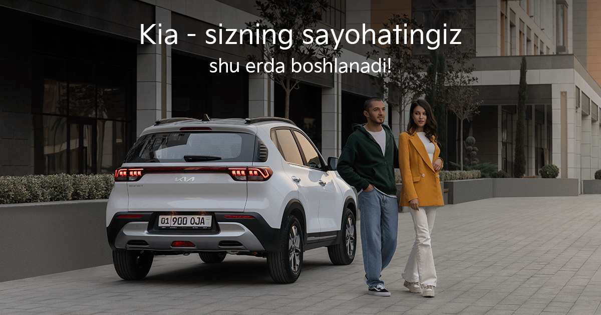 новый kia в узбекистане